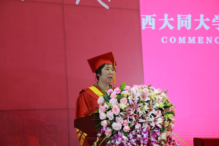 山西大同大学2018届学生毕业典礼暨学位授予仪式隆重举行
