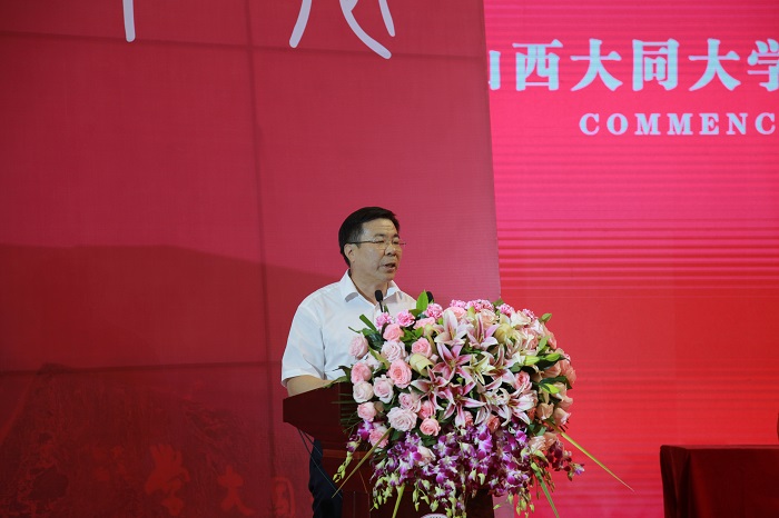 山西大同大学2018届学生毕业典礼暨学位授予仪式隆重举行