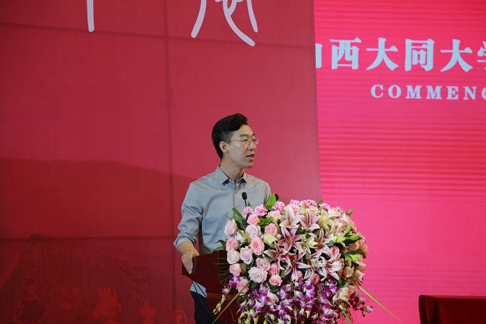 山西大同大学2018届学生毕业典礼暨学位授予仪式隆重举行