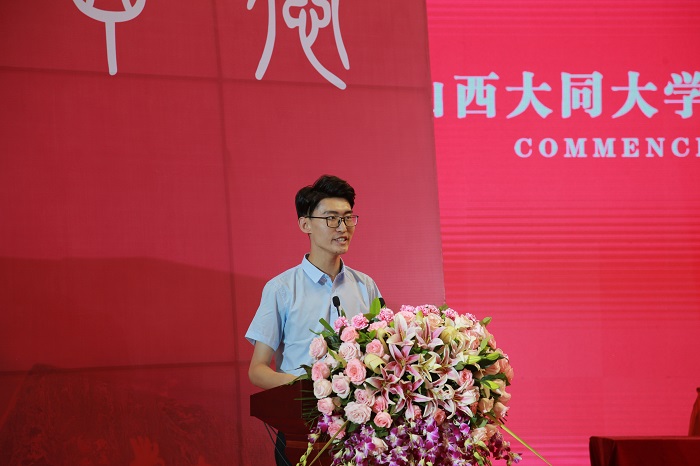 山西大同大学2018届学生毕业典礼暨学位授予仪式隆重举行