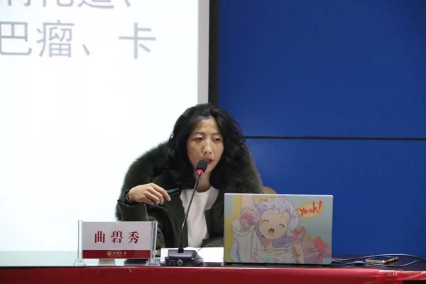 “丝带传情，防艾同行”艾滋病知识讲座成功举办