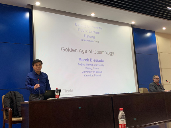 波兰西里西亚大学Marek教授与北京师范大学朱宗宏教授应邀来我校作学术讲座