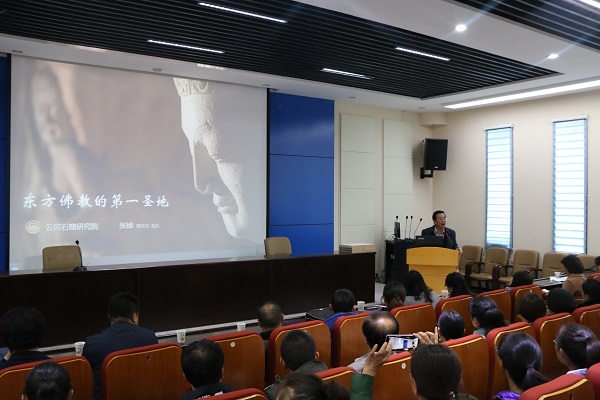 历史与旅游文化学院邀请云冈石窟研究院院长张焯来我校做学术报告