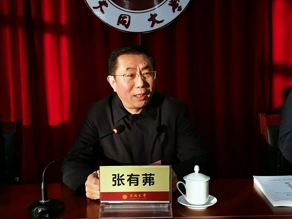 文学院一院一品“转型背景下的地方文化课程群建设”交流会圆满结束