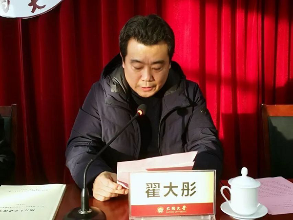 文学院一院一品“转型背景下的地方文化课程群建设”交流会圆满结束