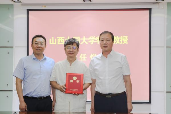 山西大同大学官网 图