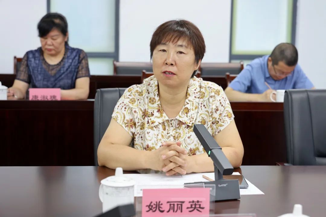 姚丽英发表讲话