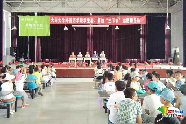 中国青年网报道：大同大学志愿者精准调研扶教 情系乡村留守儿童