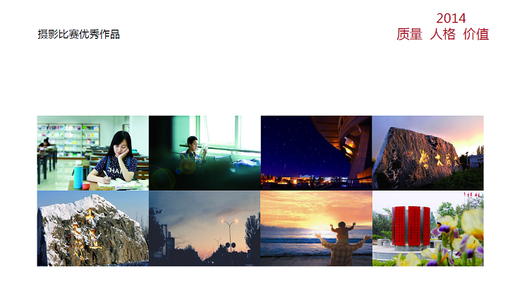 第八届校园文化艺术节精彩瞬间