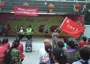 大同大学开展“优秀少数民族学生代表宣讲习近平新时代中国特色社会主义思想”暑假社会实践活动