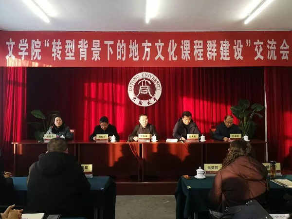 山西省体育局局长赵晓春在我校作“我的书生活”主题报告
