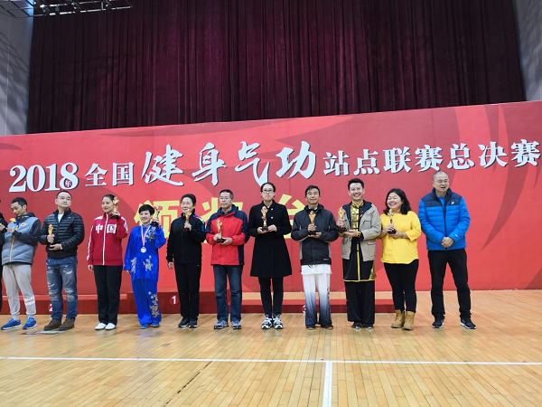 体育学院青年教师于强国代表我省参加全国健身气功比赛获佳绩