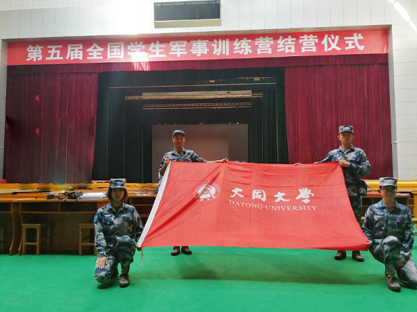 我校学生参加第五届全国学生军事训练营活动