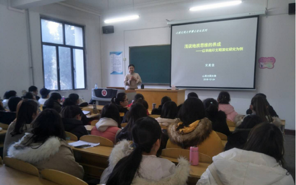 建筑与测绘工程学院宋美佳博士做学术讲座