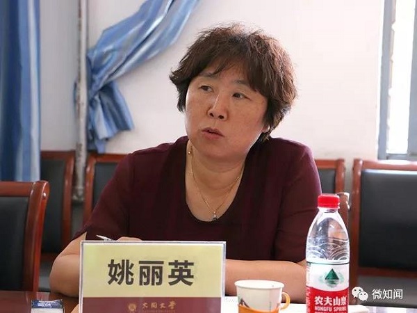 姚丽英副校长参加文学院汉语言文学教育实习经验交流会