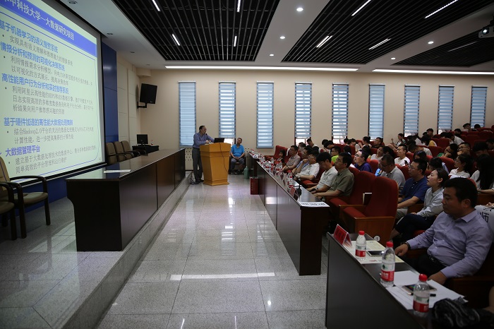 CCF走进高校活动――大同大学专场