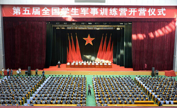 我校学生参加第五届全国学生军事训练营活动