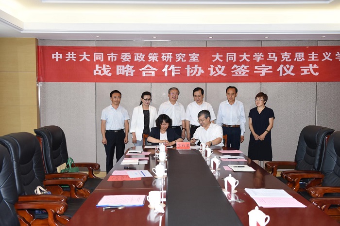 厅市共建系列报道（三十二）：我校马克思主义学院与市委政研室签署战略合作协议