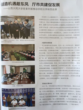 党委书记马存根走访慰问老党员和困难群众