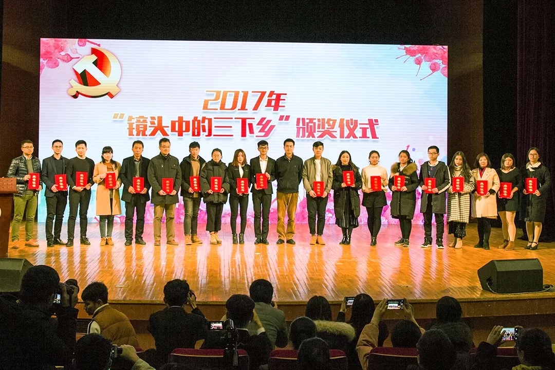 我校在2017年全国大中专学生暑期实践新媒体公益传播力展示活动中获佳绩