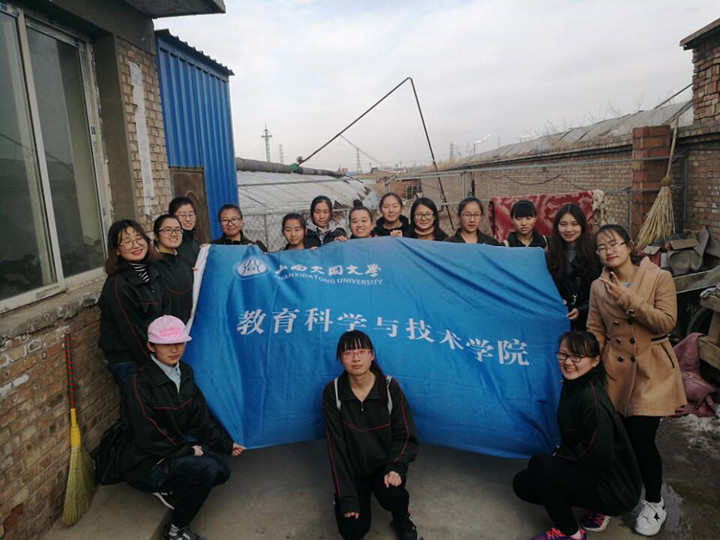 教科学院青年志愿者队走进大同市“汪汪之家”