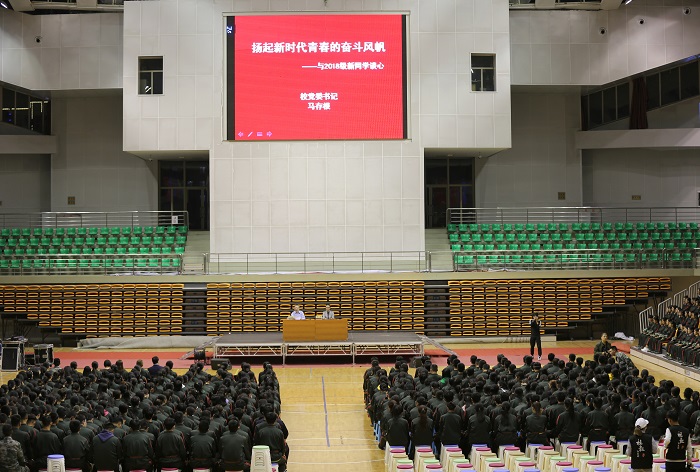 扬起新时代青春的奋斗风帆 马存根为2018级新生上“思政教育第一课”