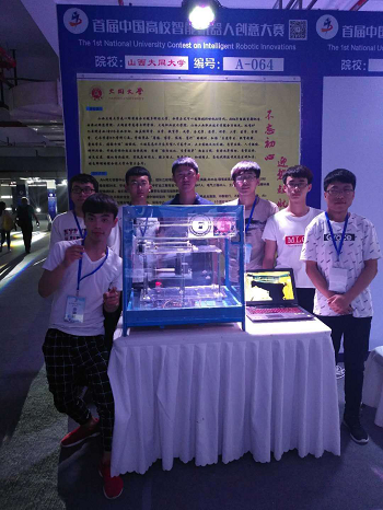 我校在首届中国高校智能机器人创意大赛中荣获佳绩