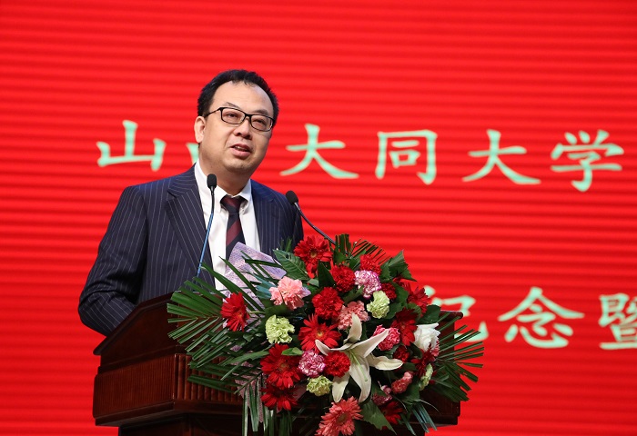 山西大同大学高等医学教育60周年纪念暨学术报告会隆重举行