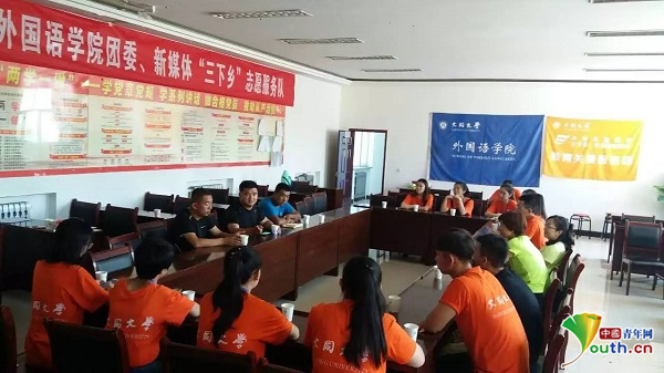 中国青年网报道：大同大学志愿者精准调研扶教 情系乡村留守儿童