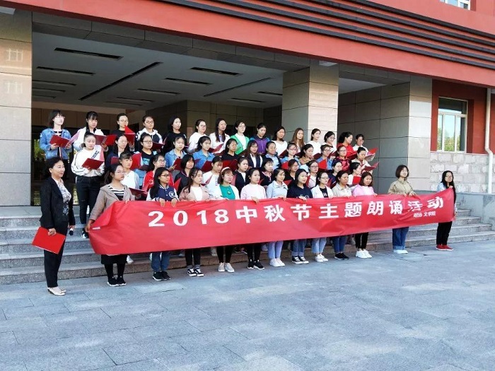 “向真・向善・向美”・同大之声・中秋主题朗诵活动如期举行