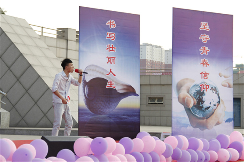 第九届校园文化艺术节“校园好声音”校园歌手大赛圆满落幕