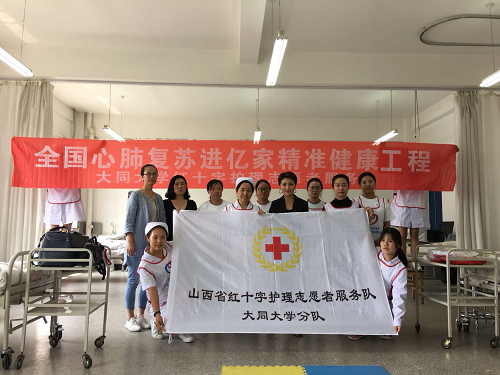 同大助力脱贫攻坚奔小康系列报道（三十二）：医学院为天镇县保姆大学教师进行急救技术普及