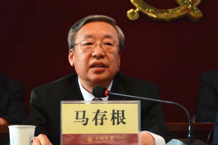 中国共产党山西大同大学第二届委员会党员代表大会隆重召开