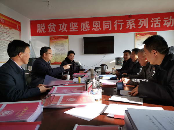 同大助力脱贫攻坚奔小康系列报道（五十一）：刘洪、翟大彤赴十九墩村开展结对帮扶活动