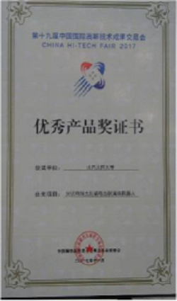 “同大创造”闪耀深圳高交会