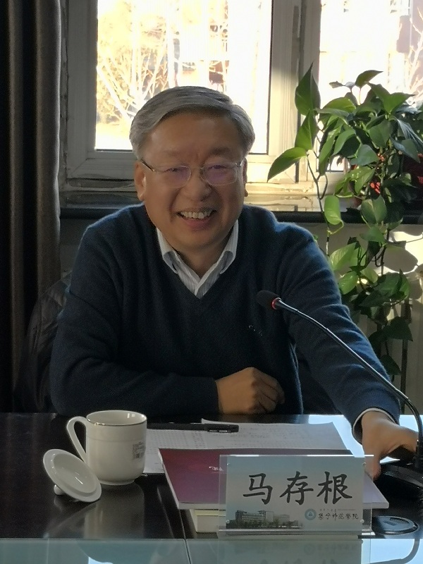 马存根一行赴集宁师范学院调研全面加强党的领导等工作
