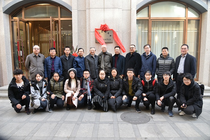 山西大同大学中医古籍文献研究院成立