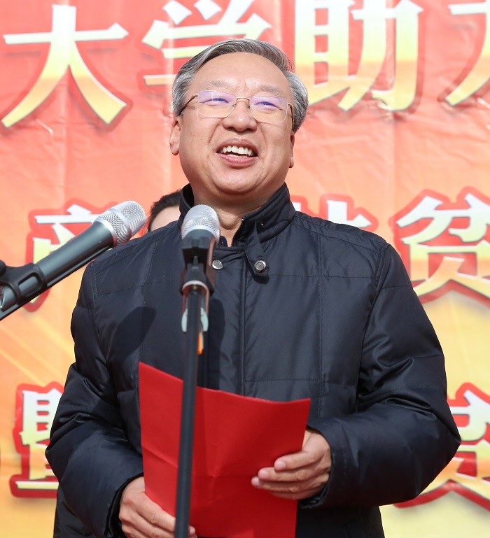 中国共产党山西大同大学第二届委员会党员代表大会隆重召开