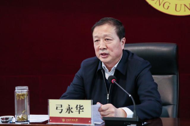 山西大同大学党委书记弓永华讲授党史教育"开学第一课:传承红色基因