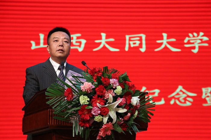 山西大同大学高等医学教育60周年纪念暨学术报告会隆重举行