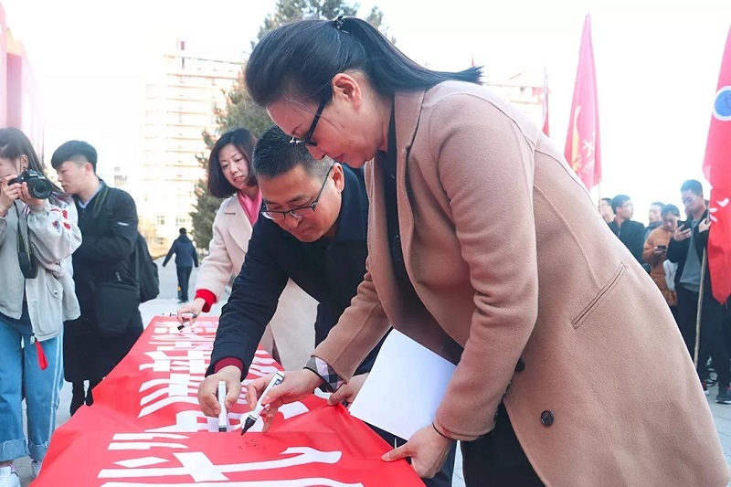 “青春雷锋行，奋斗新时代”学雷锋主题活动月启动仪式举行