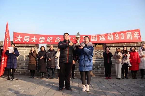 山西大同大学“纪念12•9运动83周年环城长跑接力赛暨团学干部三走活动”顺利举行