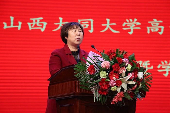 山西大同大学高等医学教育60周年纪念暨学术报告会隆重举行