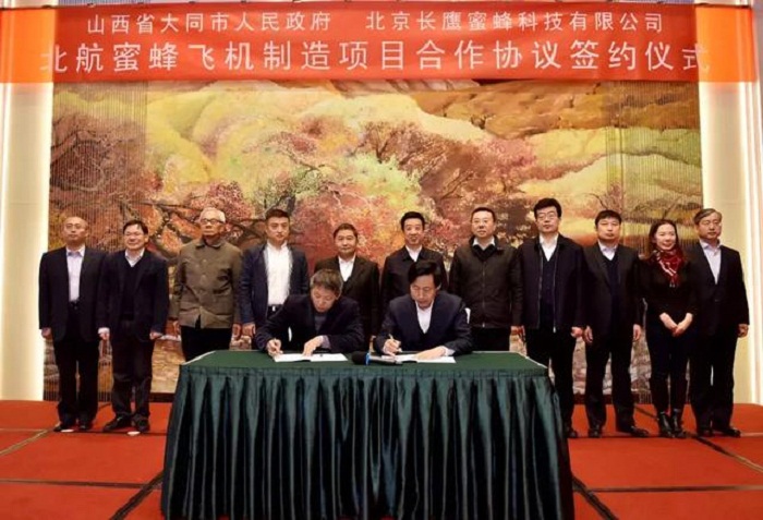 校长冯锋赴清华大学北京航空航天大学等高校考察并出席校地合作签约仪式