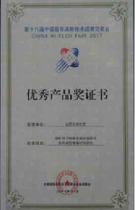 “同大创造”闪耀深圳高交会