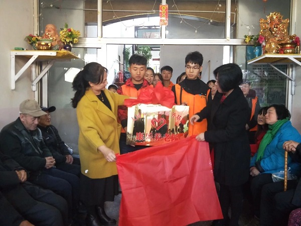 校团委在大同市康乐养老院建立志愿服务基地