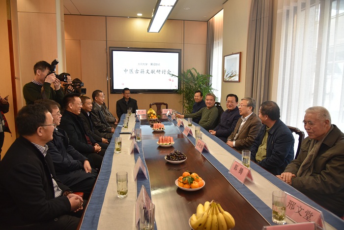 山西大同大学中医古籍文献研究院成立