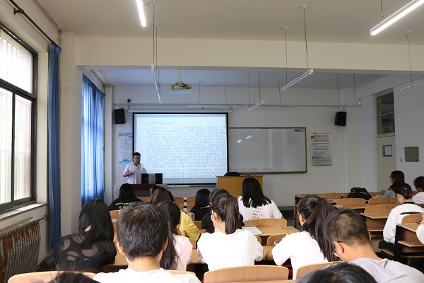 历史与旅游文化学院马永作学术讲座