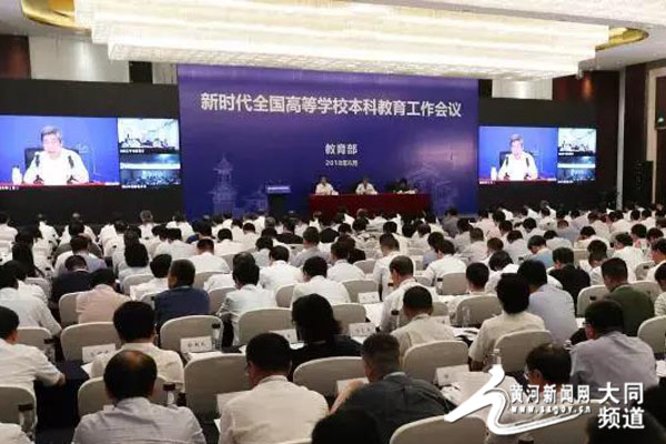 【山西省大同市科学技术协会】省科协主席周然在大同大学调研