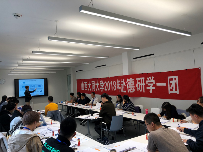 厅市共建系列报道（五十六）：大同大学德国研学一团赴亚琛深入了解工业4.0